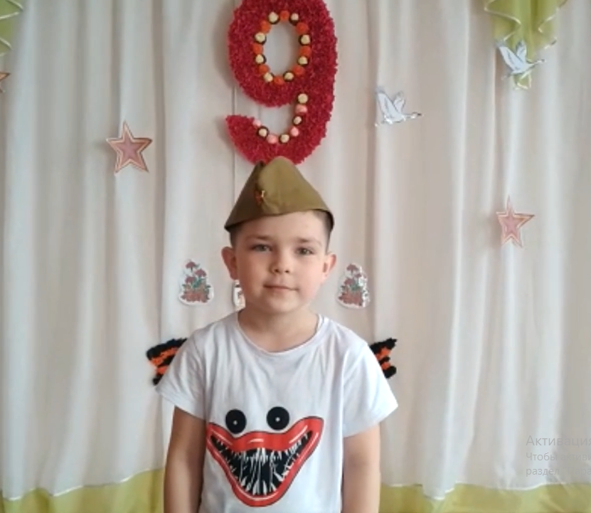 Снимок экрана (27).png
